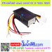 ดิจิตอลโวลต์-แอมป์ มิเตอร์ DC 0-100V 100A